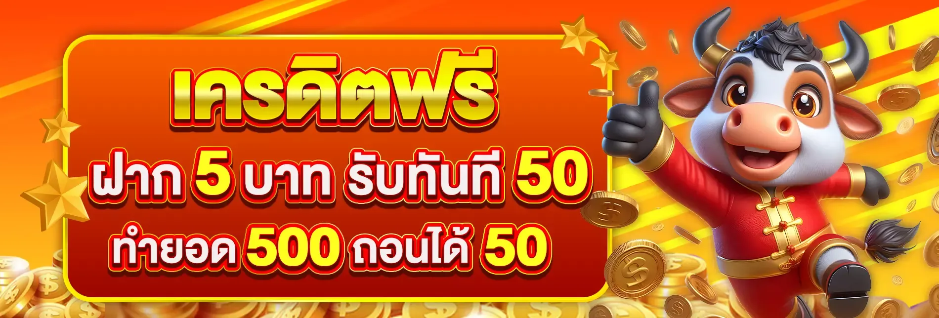 TIZ66 เว็บพนันออนไลน์ครบวงจร สมัครง่าย ฝากถอนไว