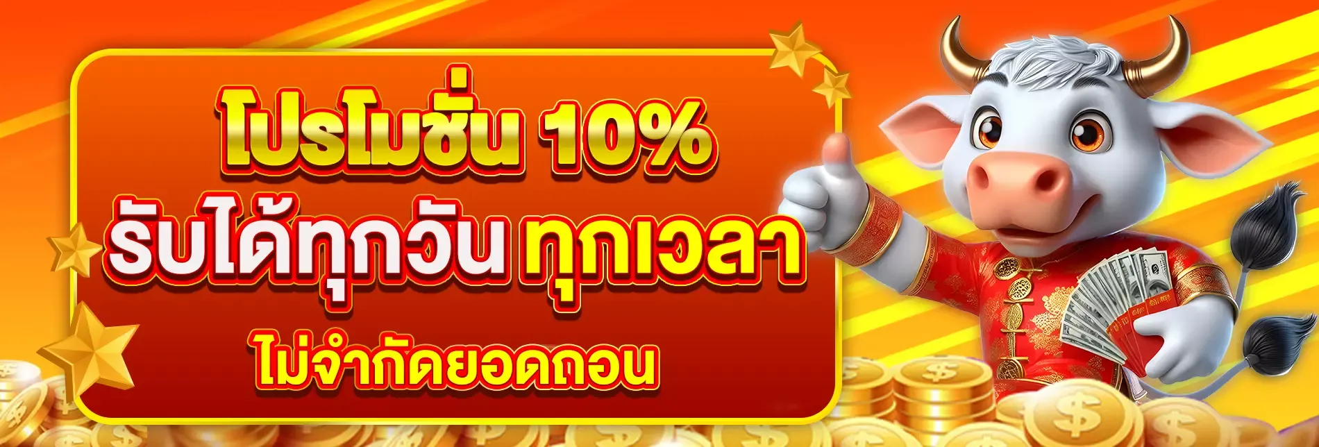 สล็อตออนไลน์ TIZ66 รวมเกมสล็อตค่ายดังครบทุกค่าย