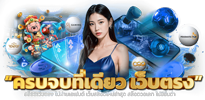 tiz66 เว็บพนันออนไลน์ศูนย์รวมความบันเทิงครบวงจรแห่งใหม่